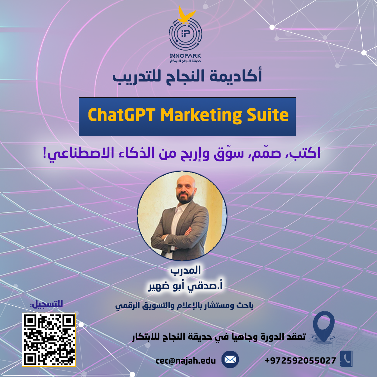 ChatGPT Marketing Suite